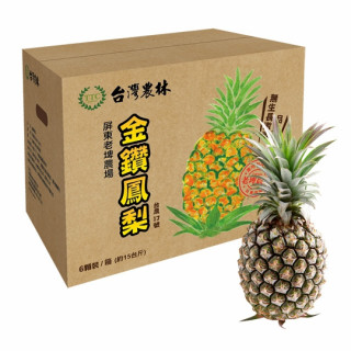 老埤農場金鑽鳳梨